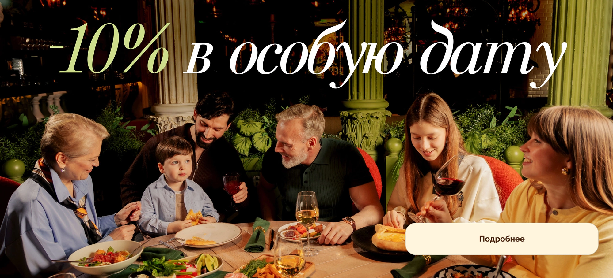 Подарки в Ваш праздничный день