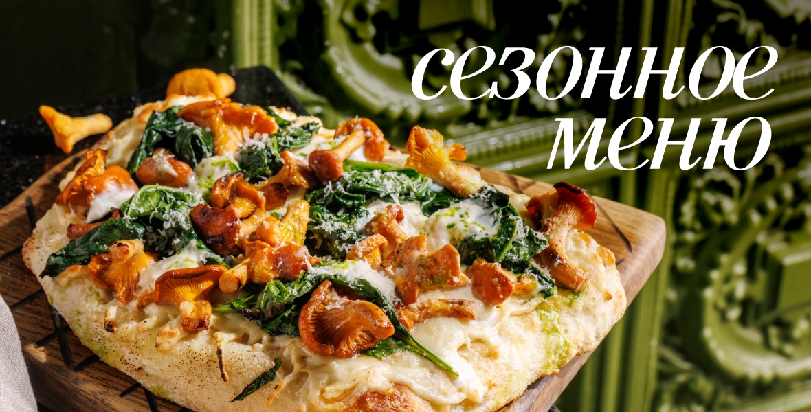 Сезон лисичек и ягод