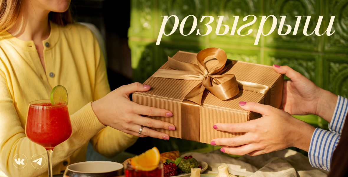 Подарки для ярких моментов