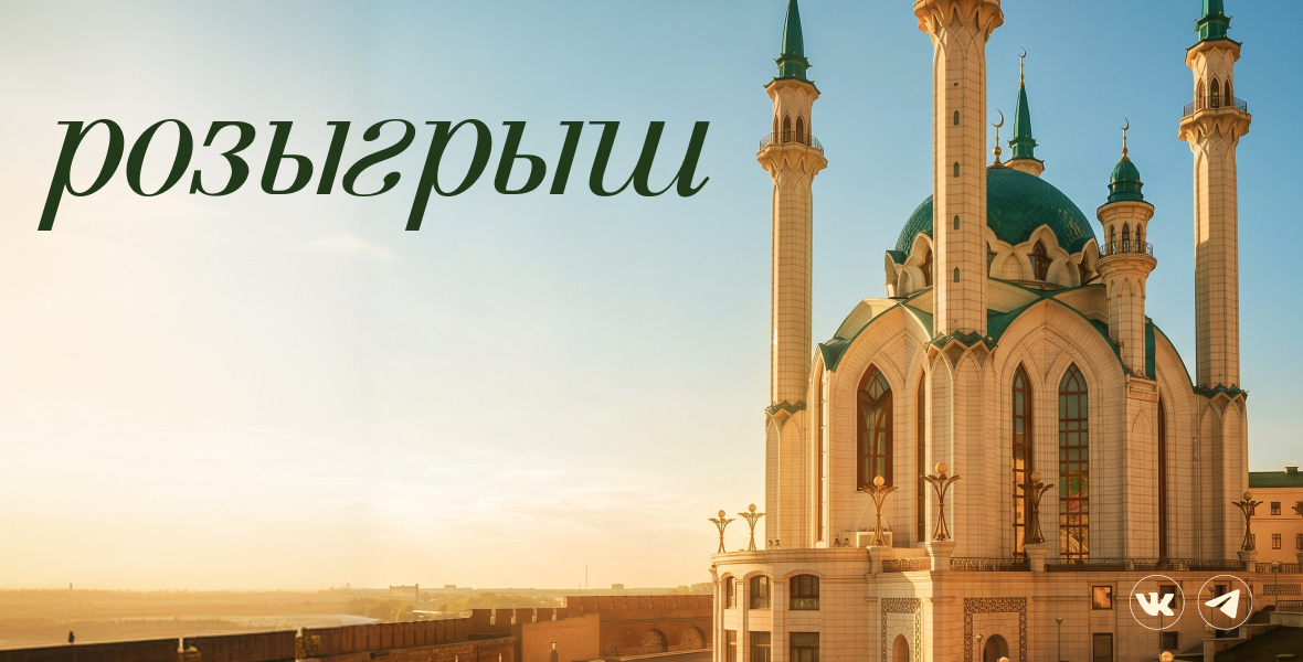 Начните лето с подарков