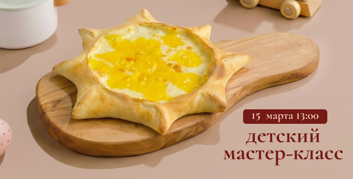 Зовём юных кулинаров