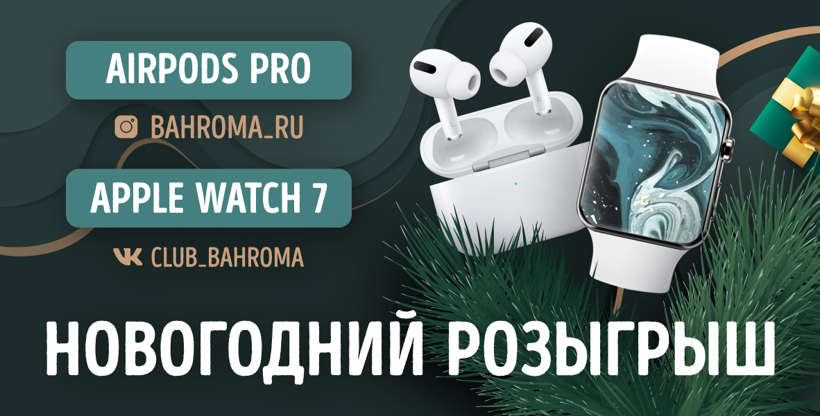 Ресторан бахрома на сизова акции. Смотреть фото Ресторан бахрома на сизова акции. Смотреть картинку Ресторан бахрома на сизова акции. Картинка про Ресторан бахрома на сизова акции. Фото Ресторан бахрома на сизова акции