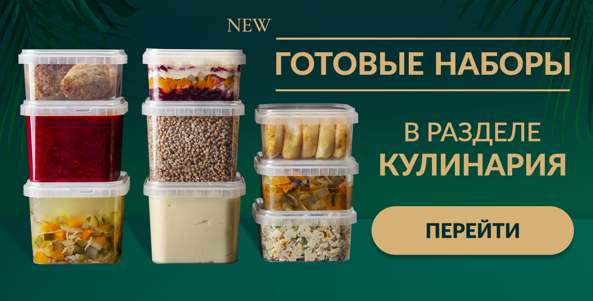 Новинки домашней кулинарии!