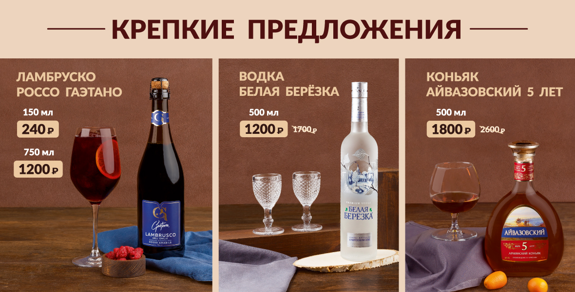 Подарки от BAHROMA