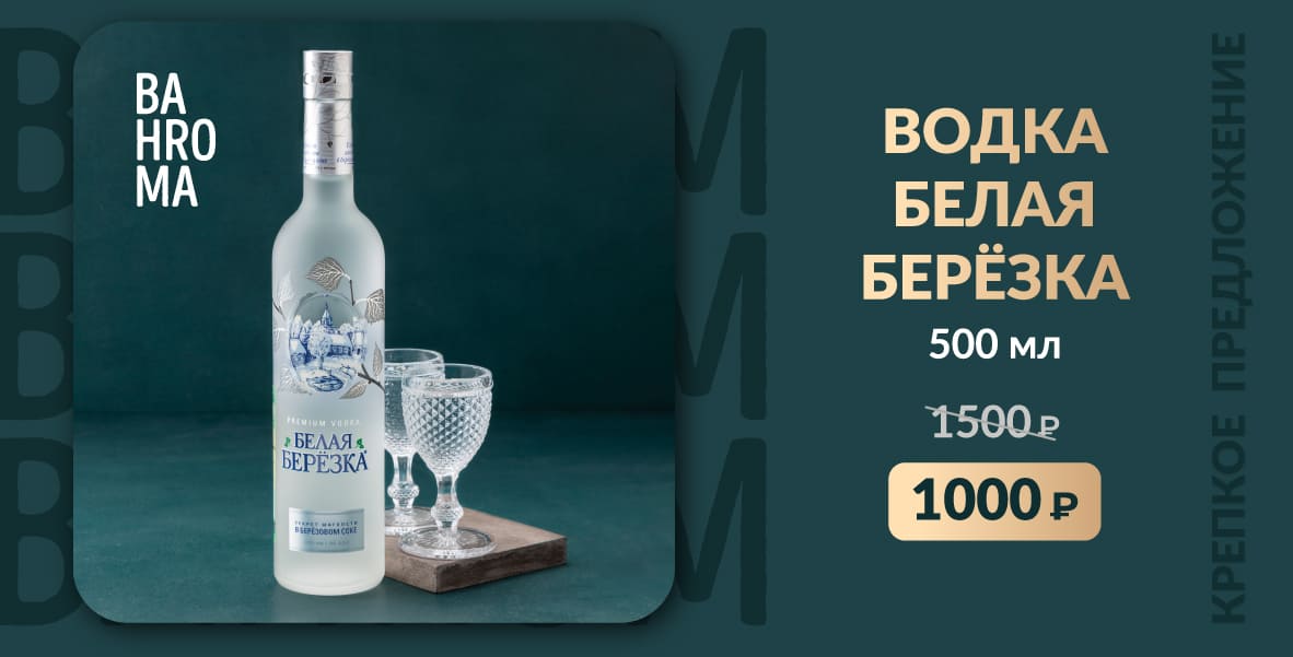 Подарки от BAHROMA