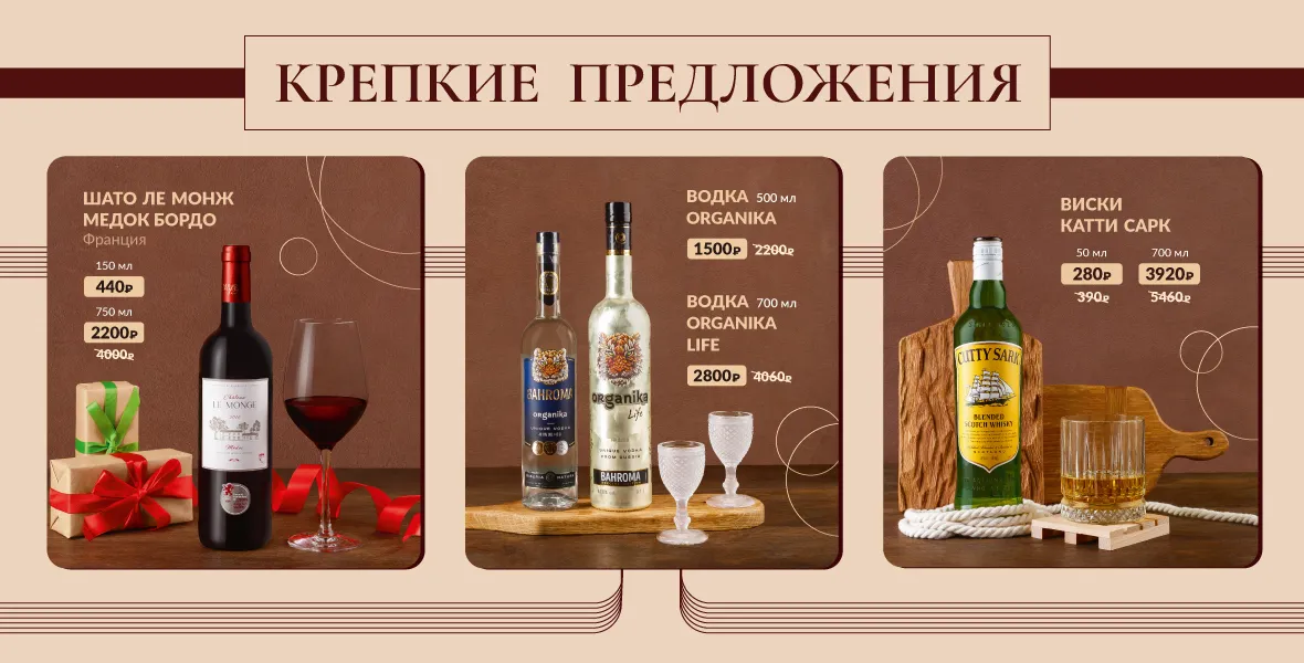 Подарки от BAHROMA