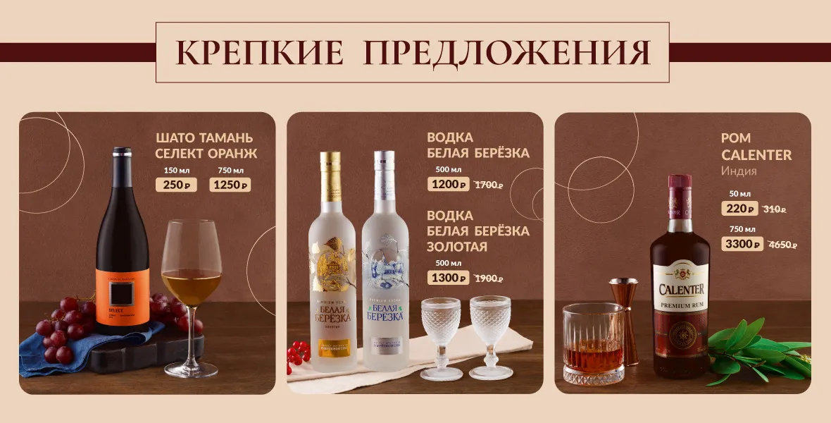 Подарки от BAHROMA