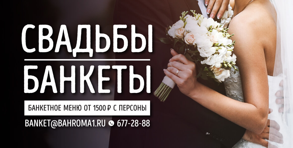 Телефон свадьба. Номер телефона невесты