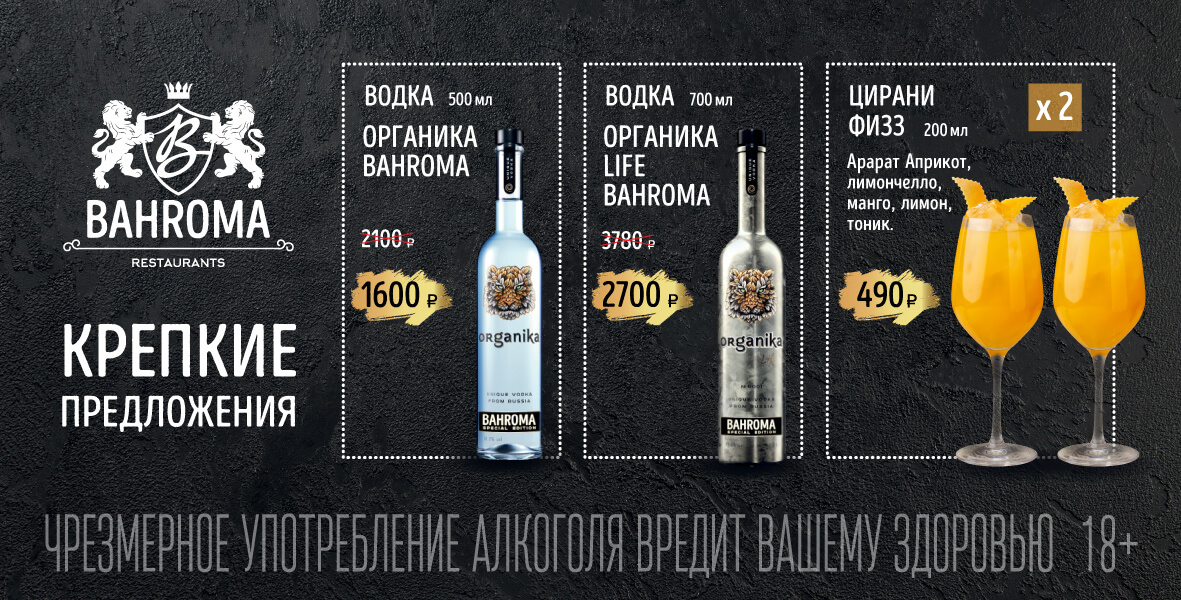 Подарки от BAHROMA