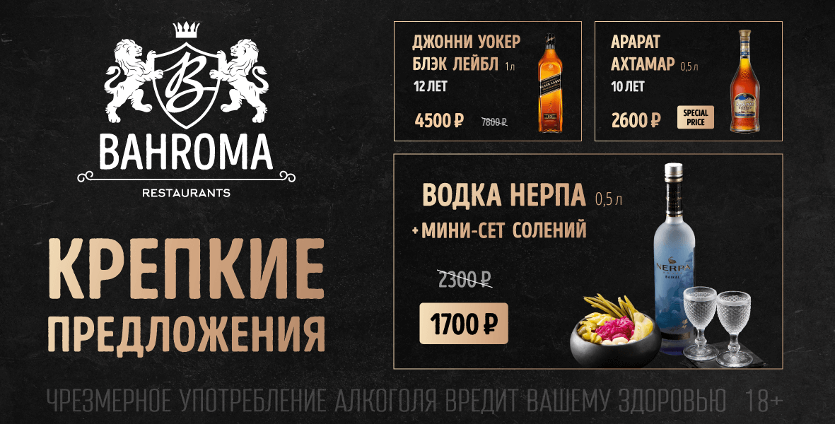 Бахрома барная карта спб