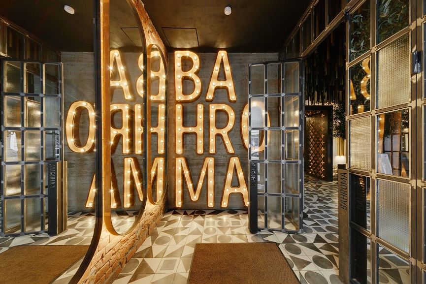 Интерьер ресторана BAHROMA, Большой пр., 30 ПС