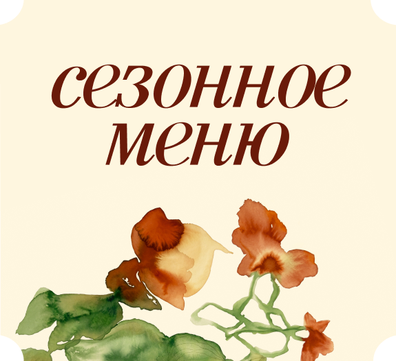 Сезон лисичек и ягод
