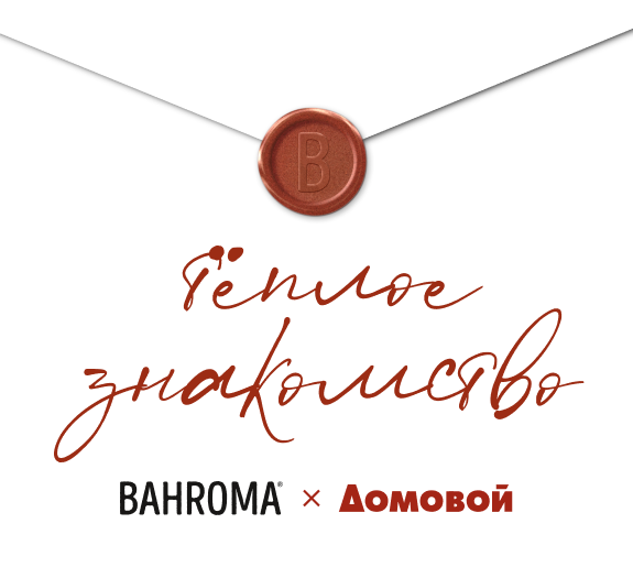 Сет-знакомство из 5 курсов