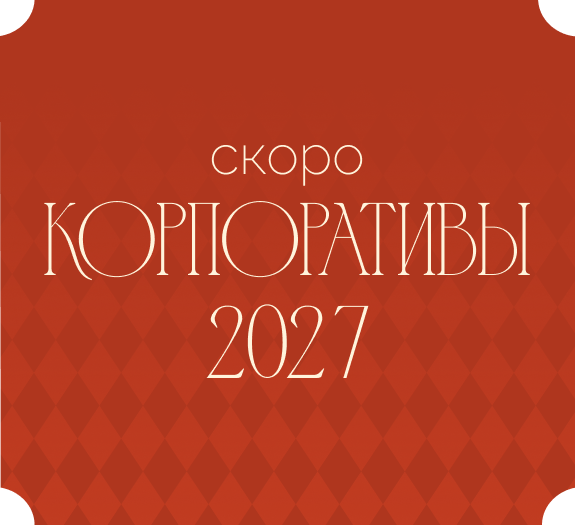 Начинаем зажигать новогодние огни