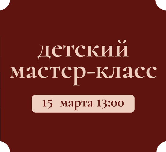 Зовём юных кулинаров