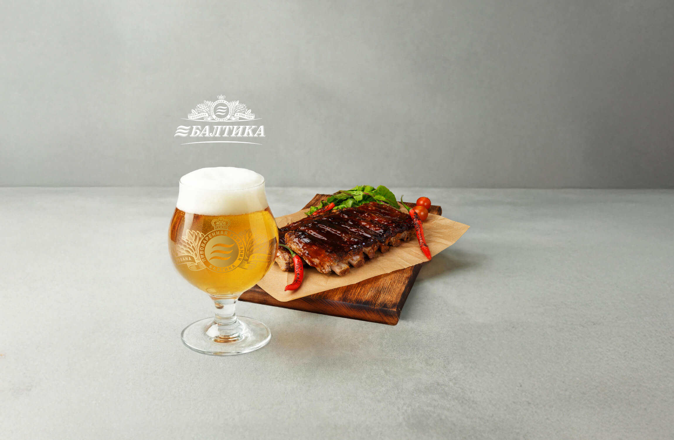 Приглашаем на мясной гастроужин